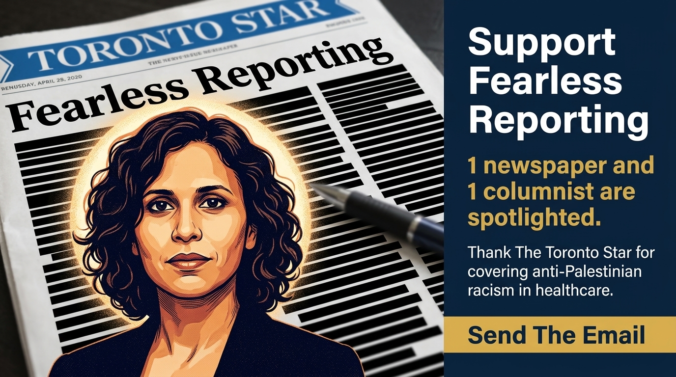 Thank the Toronto Star for Covering Anti-Palestinian Racism in Healthcare