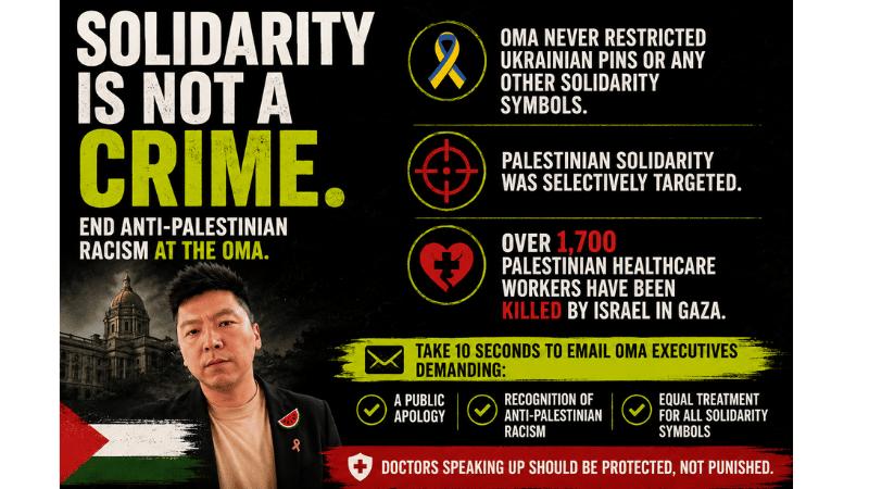 OMA: End Anti-Palestinian Racism